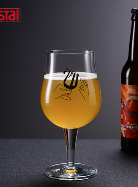 德国进口rastal抖音网红啤酒杯水晶玻璃杯郁金香杯家用创意大肚杯