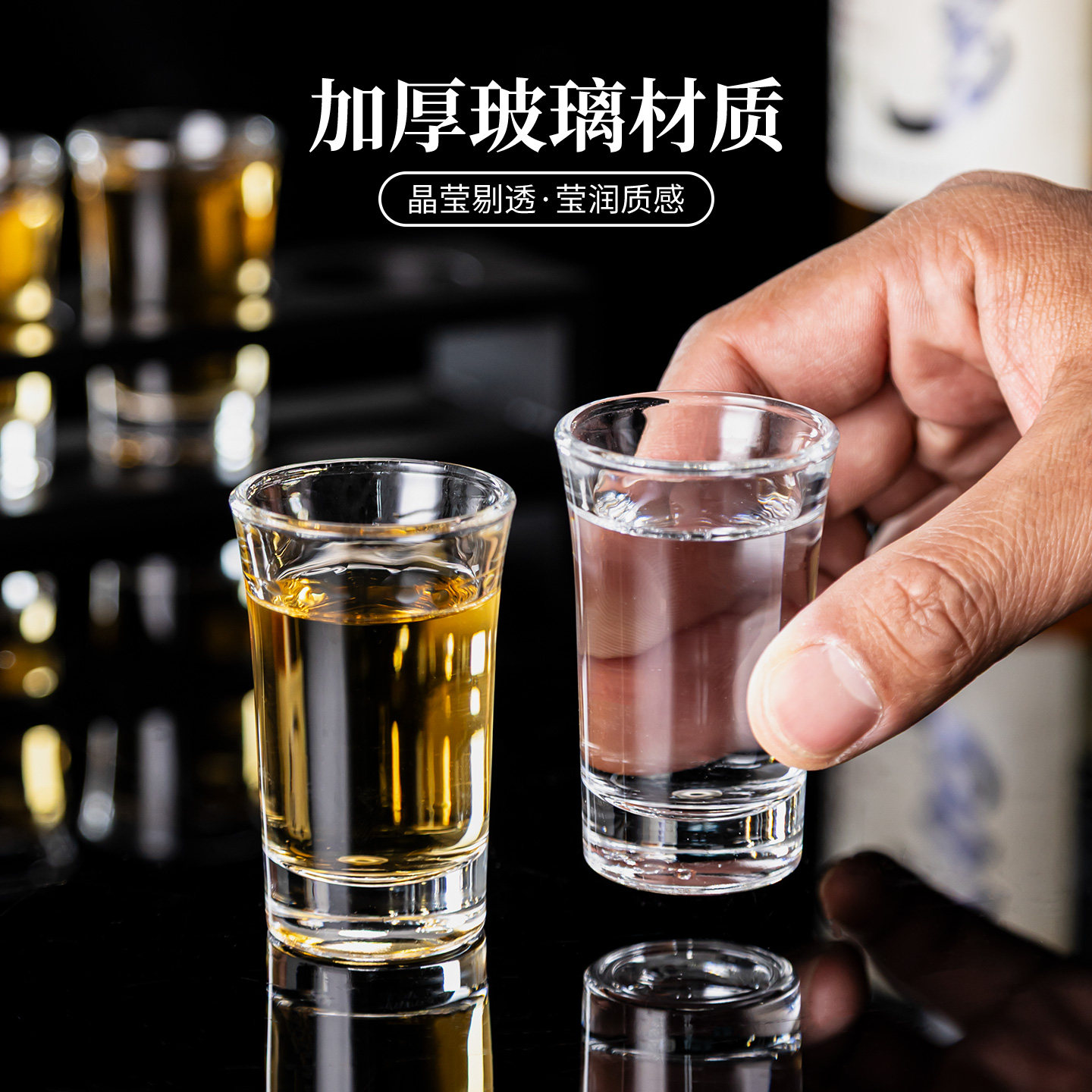 水晶玻璃一两子弹杯酒具套装图片