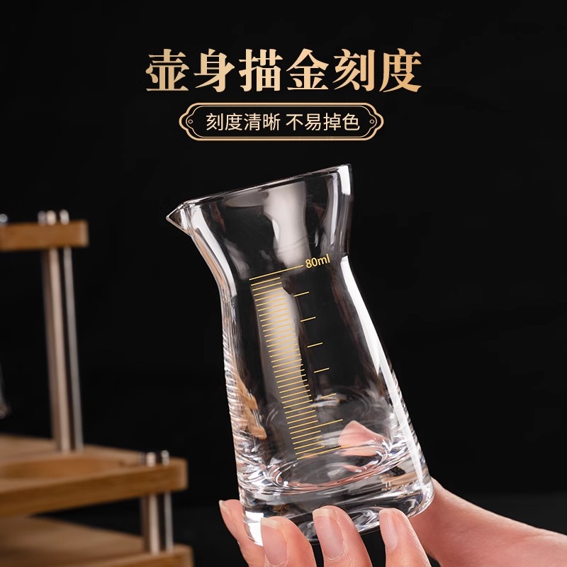 高档水晶玻璃金刻度白酒分酒器