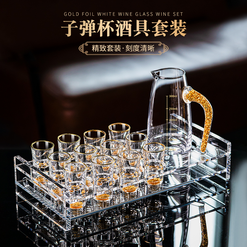 高档金箔金山子弹杯白酒杯