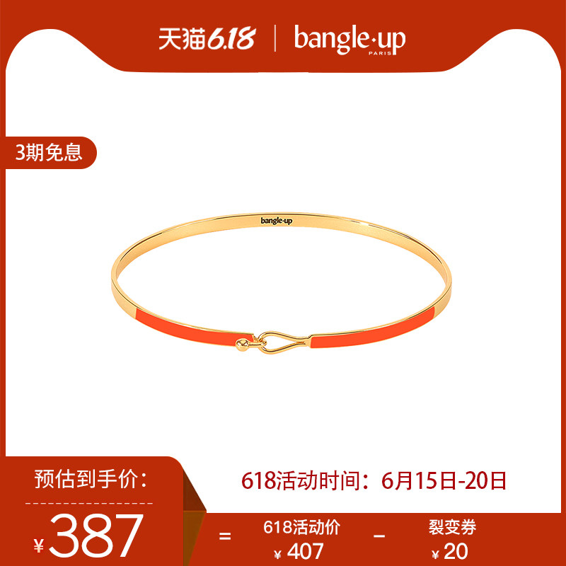 Bangle Up法式小众设计玫瑰金森系冷淡风手镯极简风秀气网红 女dw