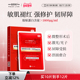 斐思妮医用灯泡膜重组胶原蛋白敷料敏感性肌肤修护创面愈合非面膜