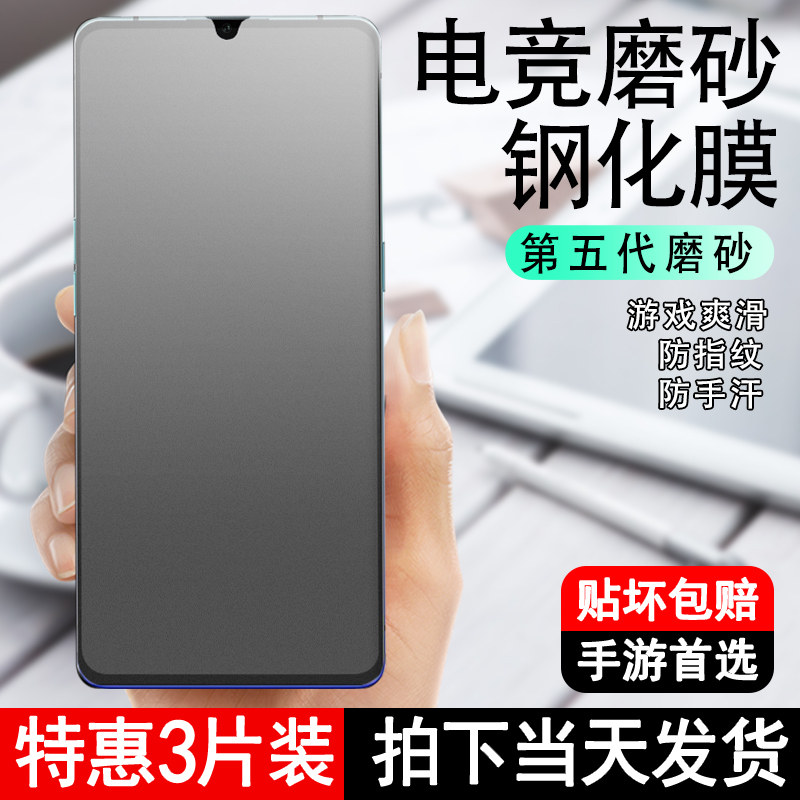 适用小米cc9钢化膜micc9e磨砂手机膜全屏9cc电竞xiaomi游戏cc九防指纹