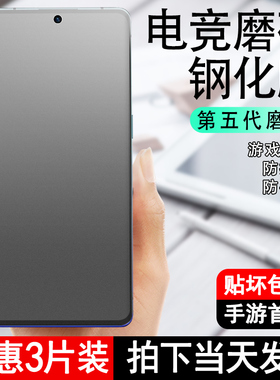 适用iqoo8钢化膜vivoiqoo8全屏iq008磨砂防指纹iooq8手机iqqo8抗蓝光防摔爱酷ipoo8高清无白边ipoo8玻璃贴膜