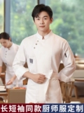 Лето -общественный шеф -повар для рабочей одежды короткая -на заказ мужской ресторан Hotpot Hotel Kitchen Special Office Service Женская служебная девушка