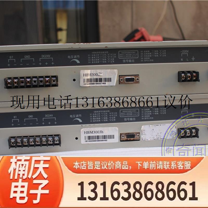 拆机北京HBM3003报警主机面板入柜式消防设备电源 功能正常
