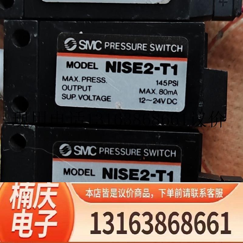 {议价}SMC电磁阀NISE2-T1原装进口拆机旧货成色如图包功能正常