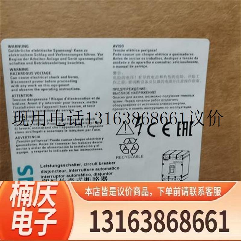 3VL1 706-1DA33-0AA0  实物图(议价)功能正常