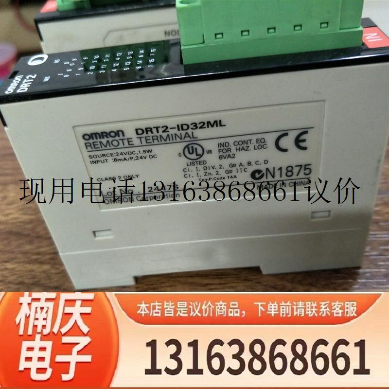 拆机模块DRT2-ID32ML功能完好 现货出售质保3个月功能正常