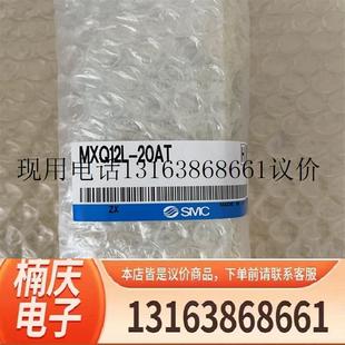 实物图功能正常 现货供应原装 全新滑台气缸 MXQ12L 20AT