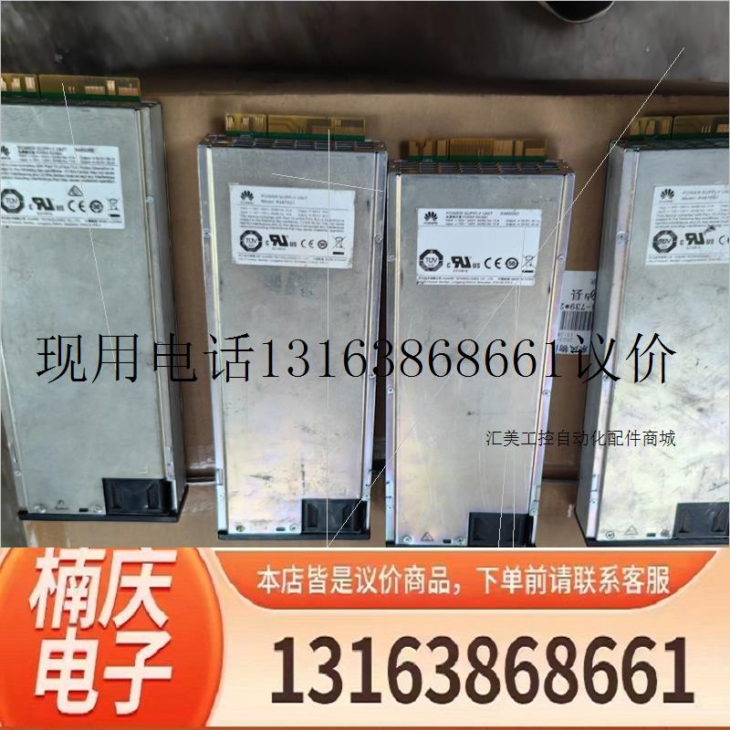 #华为大炮需要自己改装   全新原包装的  二手拆机的都有私