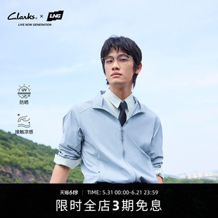 【Clarks x LNG联名款】26夏季新款男士休闲凉感立领外套防晒衣