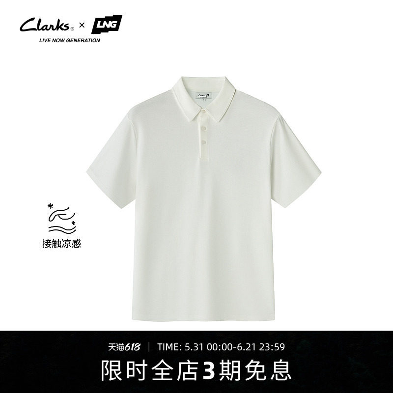 【Clarks x LNG】26夏季新款男士休闲风凉感翻领通勤短袖polo衫