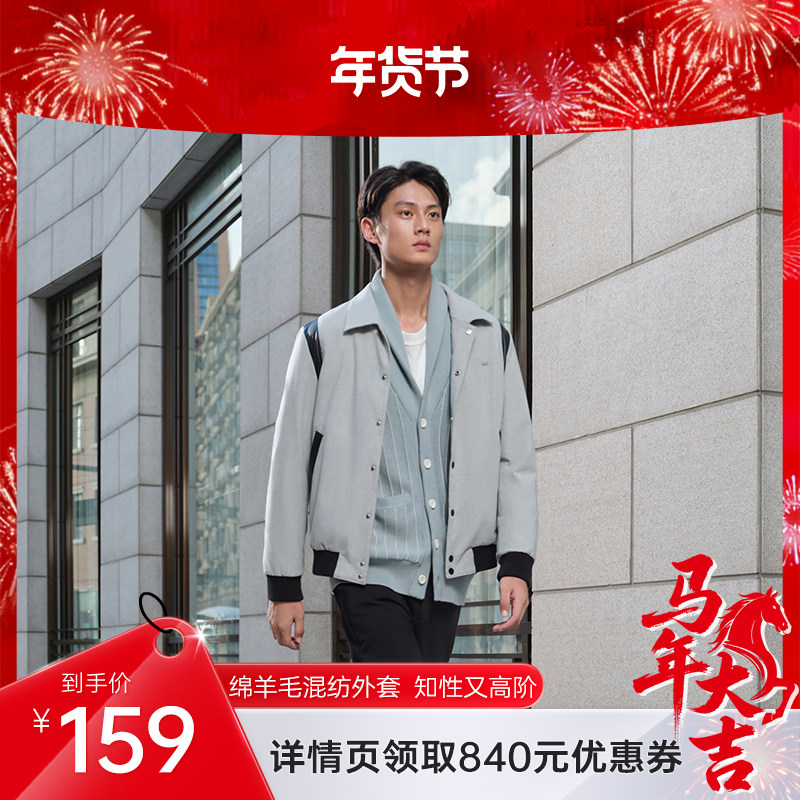 LNG秋冬新品男款户宽松撞色新雪丽保暖棉服梭织外套