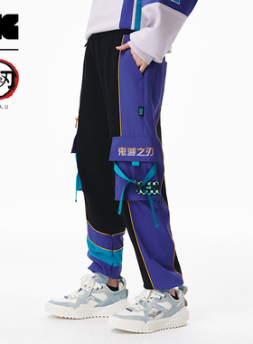 LNG鬼灭之刃联名  男女同款/不规则拼接针织工装长裤