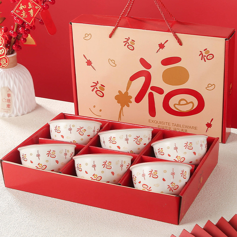 新年会创意小礼品活动开业店庆赠创意礼盒/礼品套组
