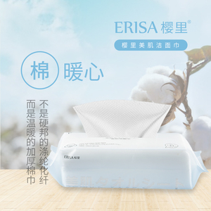 洗脸巾洁面擦脸一次性棉柔巾抽取式干湿两用婴儿洁面巾