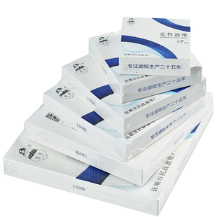 皎洁定性滤纸7/9/11/12.5/15/18cm 中速/快速/慢速化学实验/机油检测100张圆形