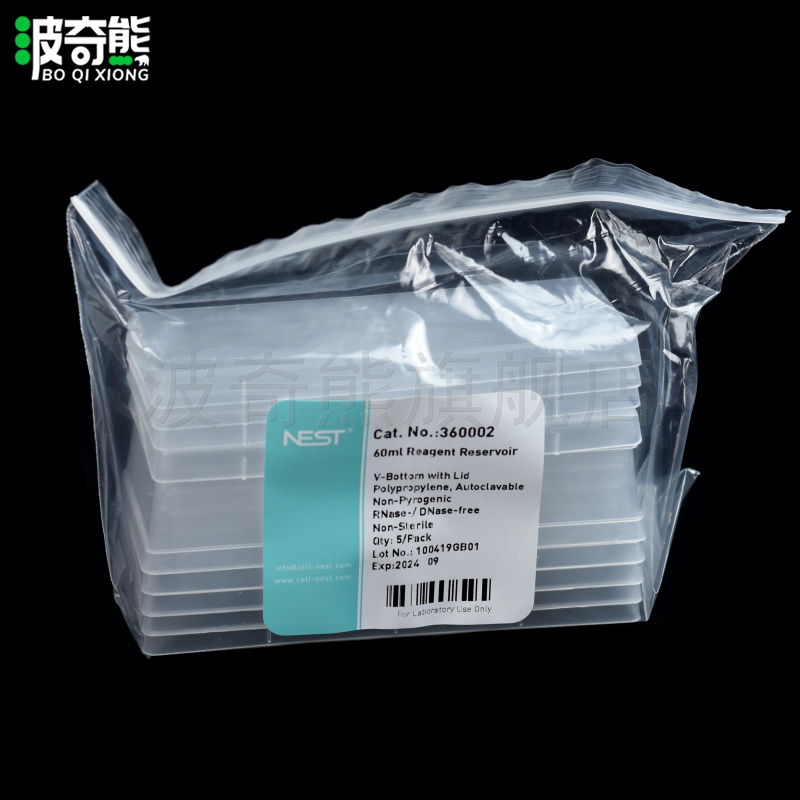 有盖有刻度聚丙烯材质