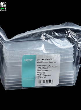 Nest 实验室排枪移液器加样槽360012/试剂槽50ml/吸液槽 60ml 有盖 有刻度 聚丙烯材质 360002