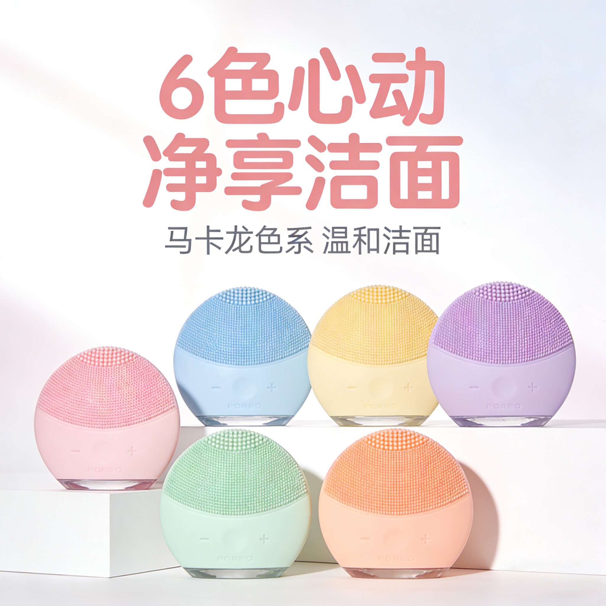 电动洗脸仪毛孔清洁器洗脸洁面仪女男士洗面仪声波震动洗脸刷