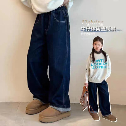 童装女童春秋软牛仔裤中大儿童宽松阔腿裤女孩修身加绒冬款直筒裤