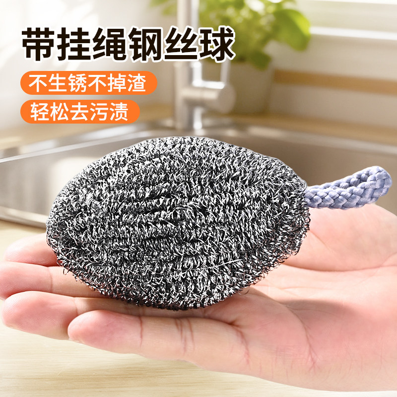 钢丝球清洁球家用不掉丝大号厨房专用除垢油污洗锅洗碗刷锅神器,家庭/个人清洁工具,钢丝球/钢丝刷,淘宝优惠券,粉丝福利购,淘宝优惠卷