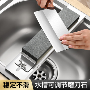 磨刀架家用水槽磨刀石支架可调节不锈钢磨刀固定架子防滑磨刀神器