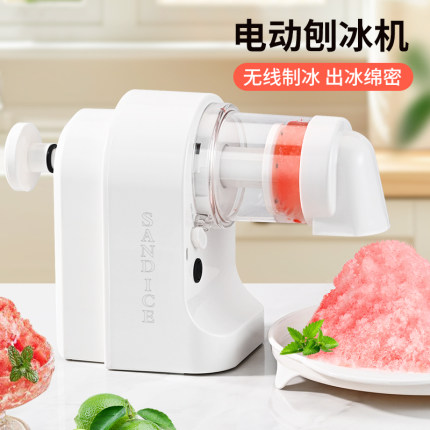 电动冰沙刨冰机摆摊商用家用小型夜市全自动绵绵冰碎冰机冰沙机