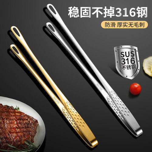 316不锈钢防烫夹子食品夹耐高温