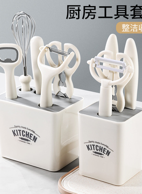 水果刀家用削皮刀刮皮器厨房专用剪刀刨刀多功能小工具神器套装