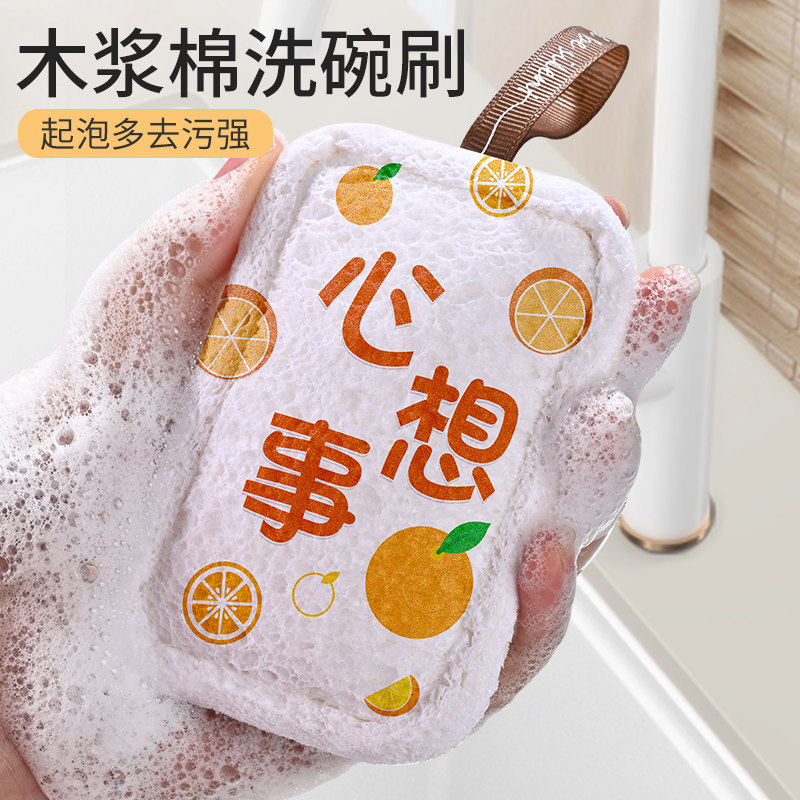 木浆棉洗碗擦不沾油魔力擦海绵百洁布清洁丝瓜络刷锅神器洗锅刷子,家庭/个人清洁工具,海绵擦,淘宝优惠券,粉丝福利购,淘宝优惠卷