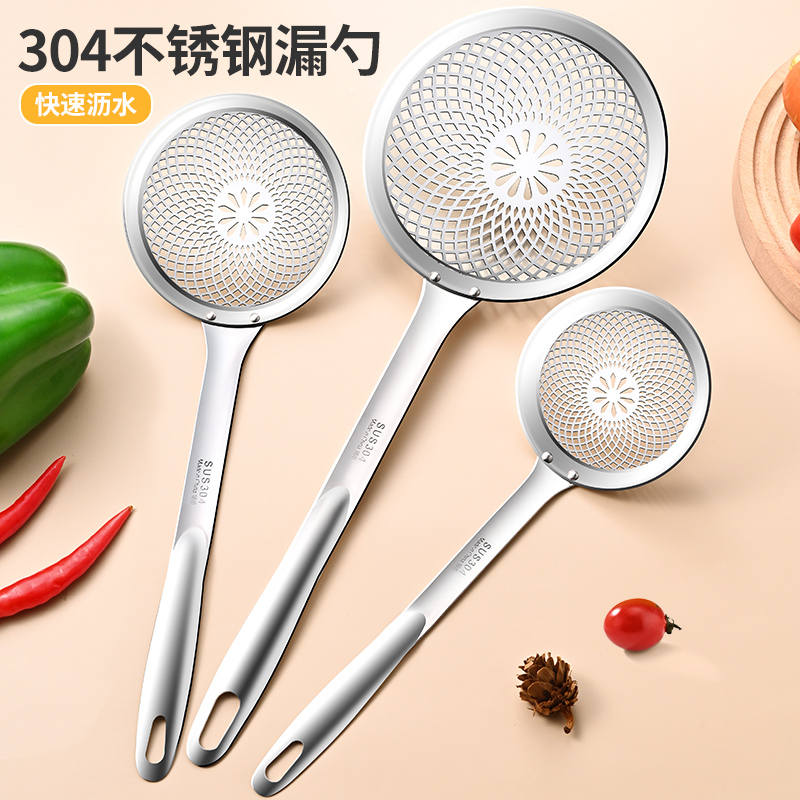 304不锈钢过滤网漏勺油炸漏网