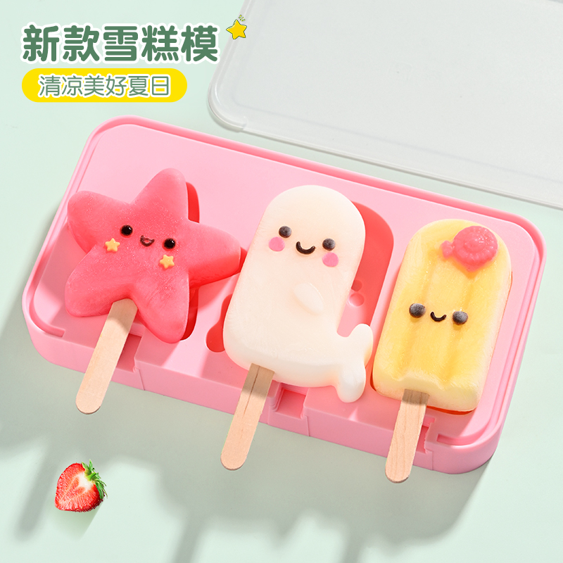 冰棒雪糕模具食品级硅胶冰棍家用