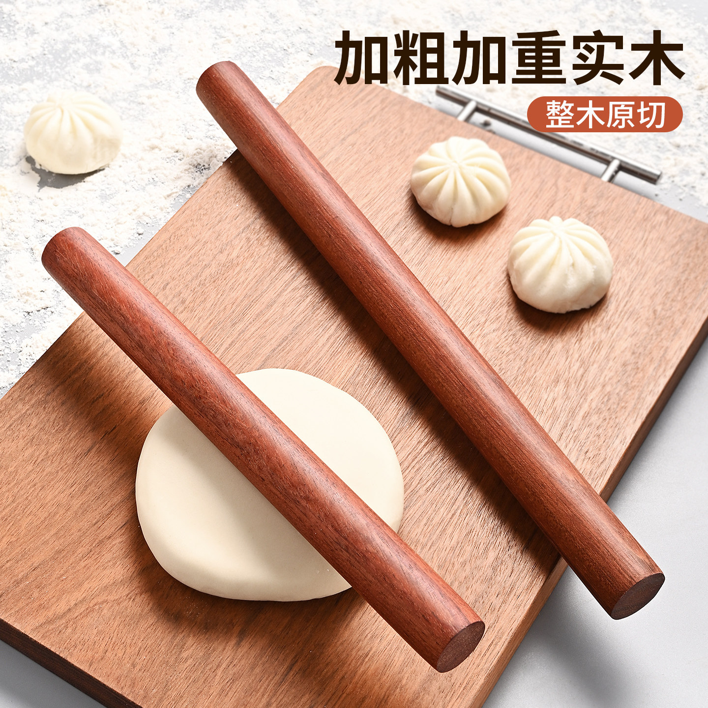 擀面杖家用食品级饺子皮专用实木图片