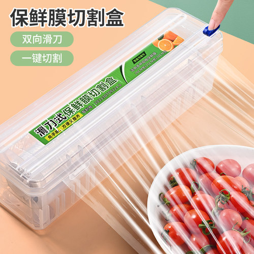 一次性保鲜膜食品级家用商用大卷