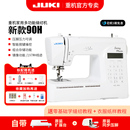 新款 80多功能小型电动吃厚薄全自动带锁边 重机电子家用缝纫机90H