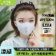 透气 时尚 2026夏季 无痕裸感防晒口罩高颜值女冰感立体网红成人潮款