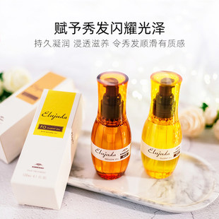 日本Milbon玫丽盼免洗护发精油修复干枯防毛躁柔顺官方旗舰店120m