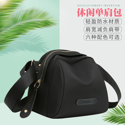 女包帆布时尚百搭牛津布贝壳包