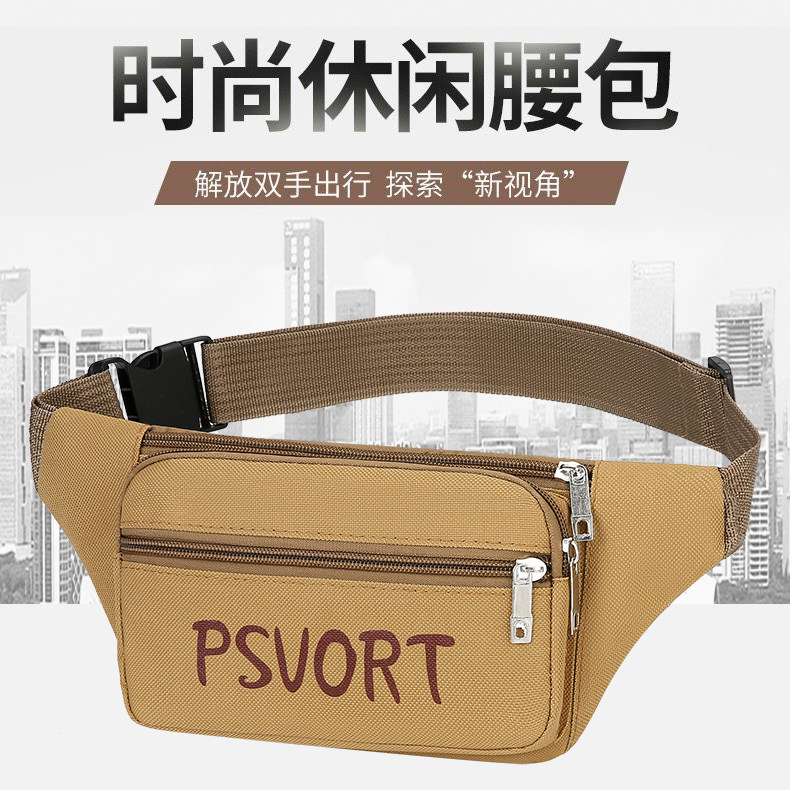 腰包耐磨工地干活运动手机钱包男女多功能大容量防泼水收银生意包,运动包/户外包/配件,腰包,淘宝优惠券,粉丝福利购,淘宝优惠卷