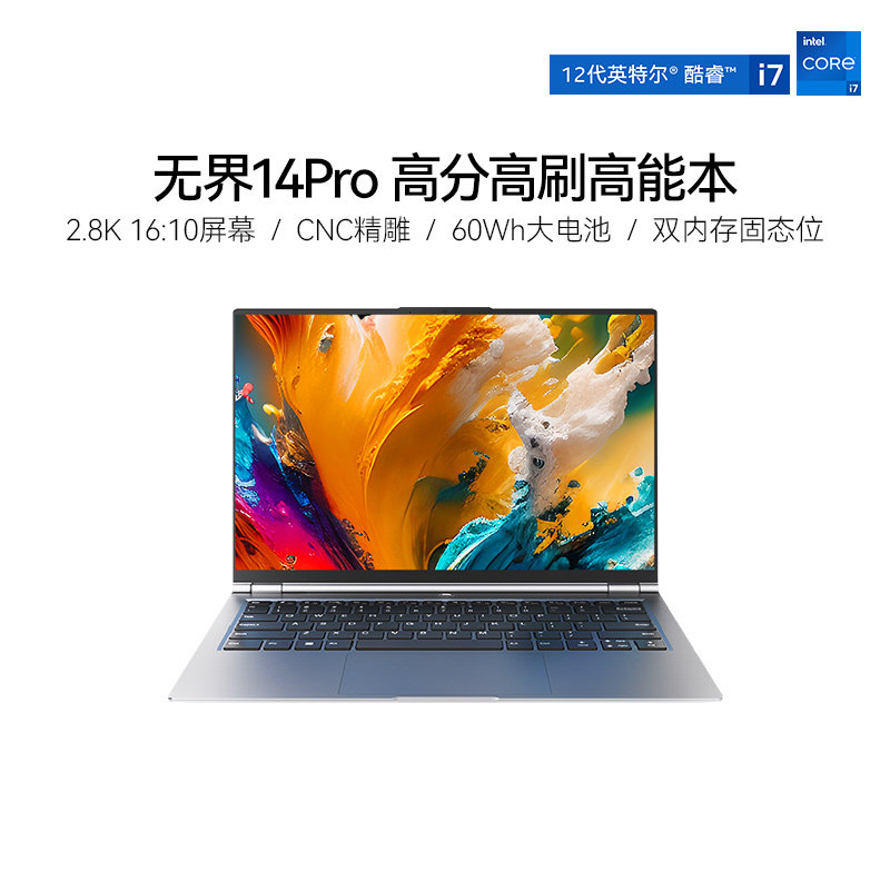 机械革命 无界14Pro 英特尔酷睿i7-12650H 14.0英寸轻2023新款商务办公学生游戏轻薄笔记本电脑官方旗舰店使用感如何?