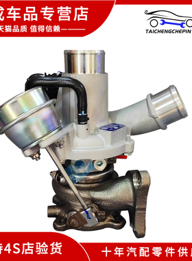 适用广汽传祺GM6 1.5T发动机涡轮KP39 涡轮增压器增压机泵