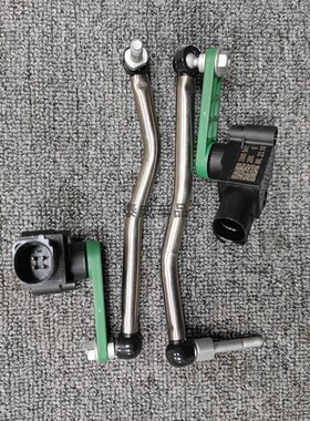 适用宾利 飞驰 GT 左右 液压传感器 拉杆3W0941285E 3W0941286E