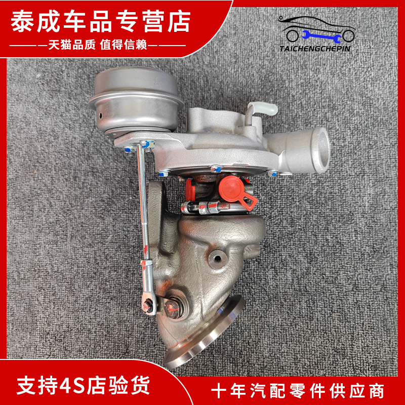 适用长安CS55 CS75欧尚A800 1.5T/1118100-B08原装涡轮增压器