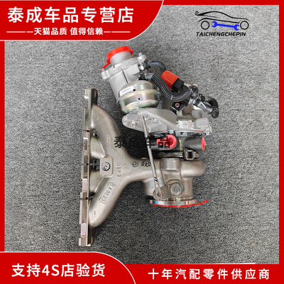适用大众 新款 凌度 1.8T 涡轮增压器06K145721C  06K145721A