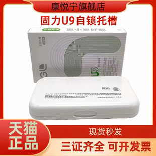 芜湖固力U9自锁托槽MBT直丝弓托槽金属弧形正畸自锁托槽配6颊面管