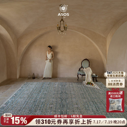 平台主推店铺认定，五星优选高品质商品店铺