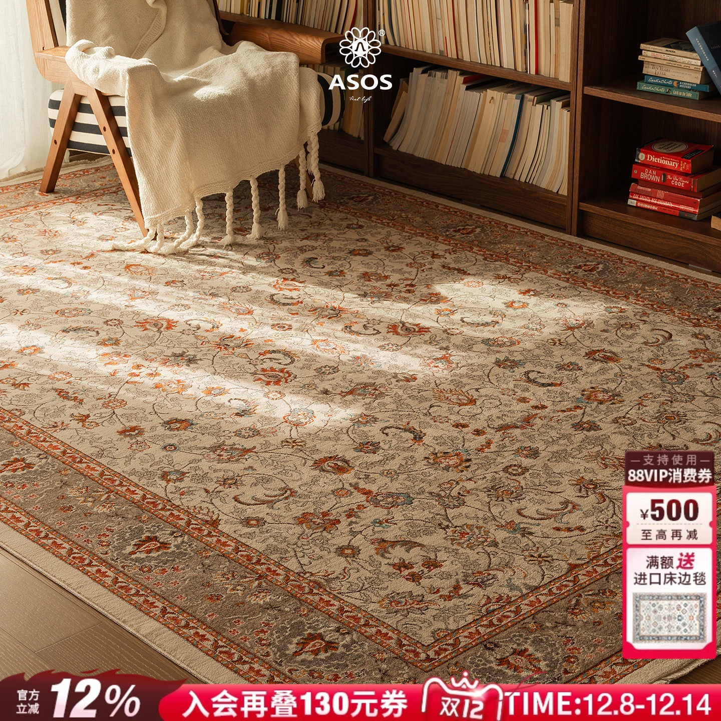 平台主推店铺认定，五星优选高品质商品店铺