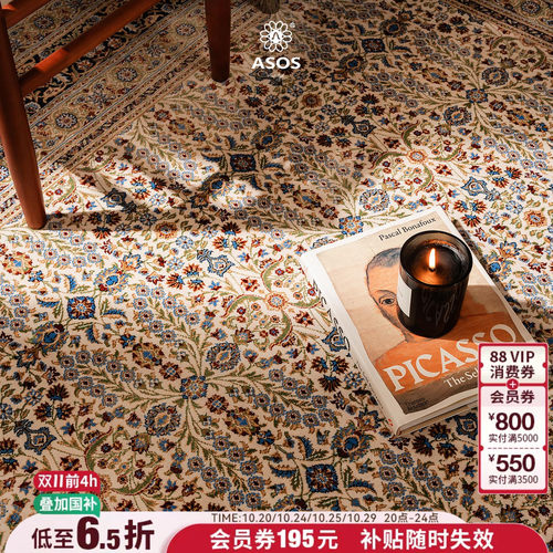 平台主推店铺认定，五星优选高品质商品店铺